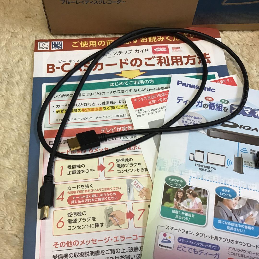 パナソニック　ブルーレイディスクレコーダー　DMR -BRS530 2019年製