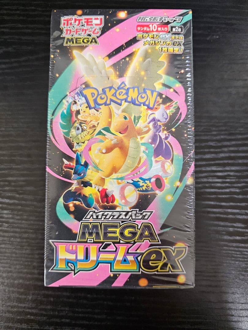 ポケモンカードゲーム MEGA ドリームEX新品未開封シュリンク付1BOX