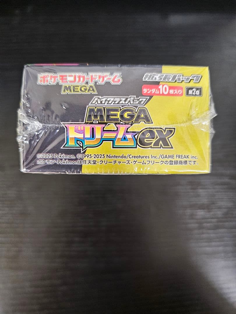 ポケモンカードゲーム MEGA ドリームEX新品未開封シュリンク付1BOX
