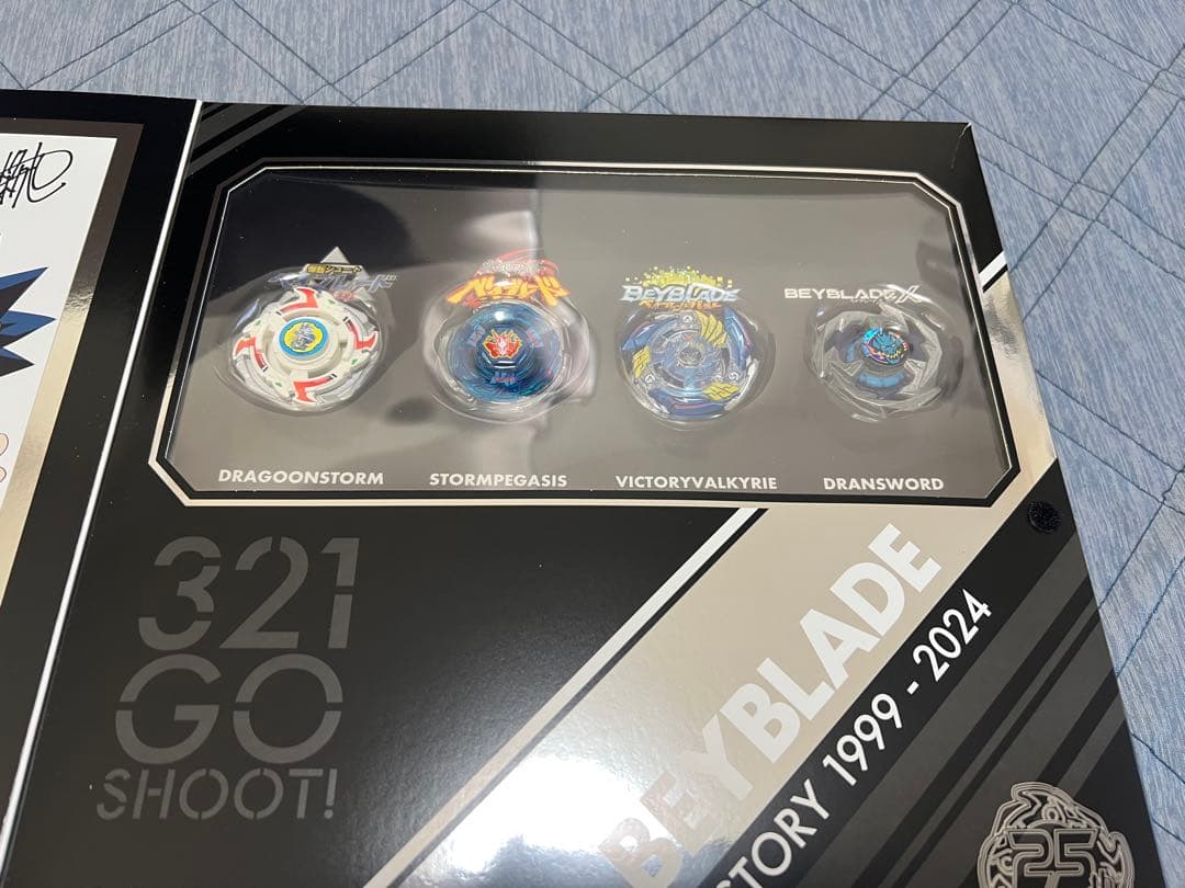 スポーツトイ・アクショントイ Beyblade 25th Anniversary Set