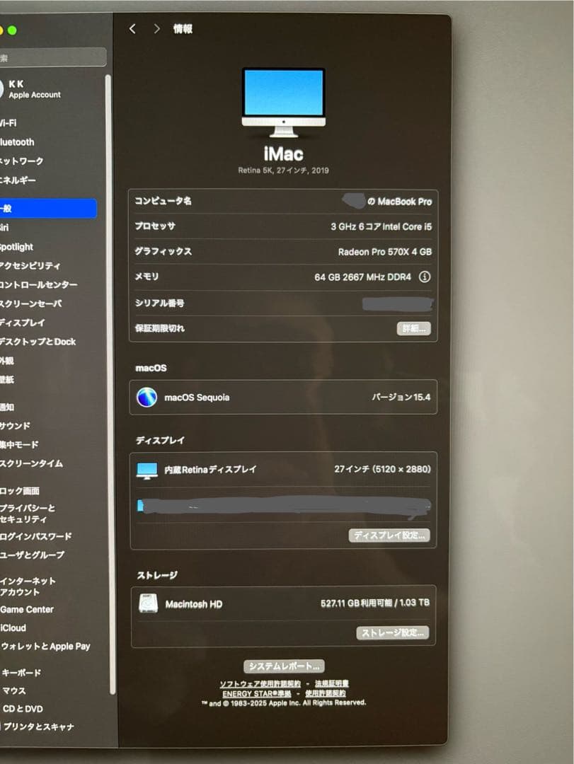 s*n様 Apple iMac 27インチ 2019 1TB SSD メモリー6
