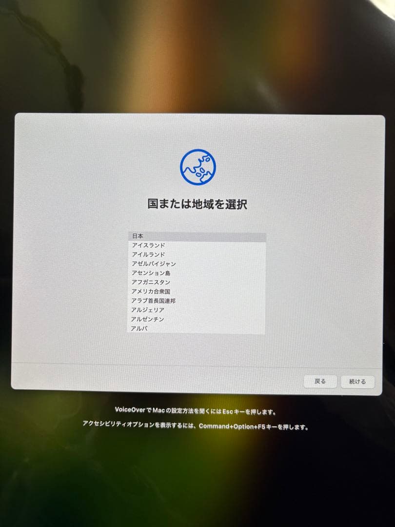 s*n様 Apple iMac 27インチ 2019 1TB SSD メモリー6