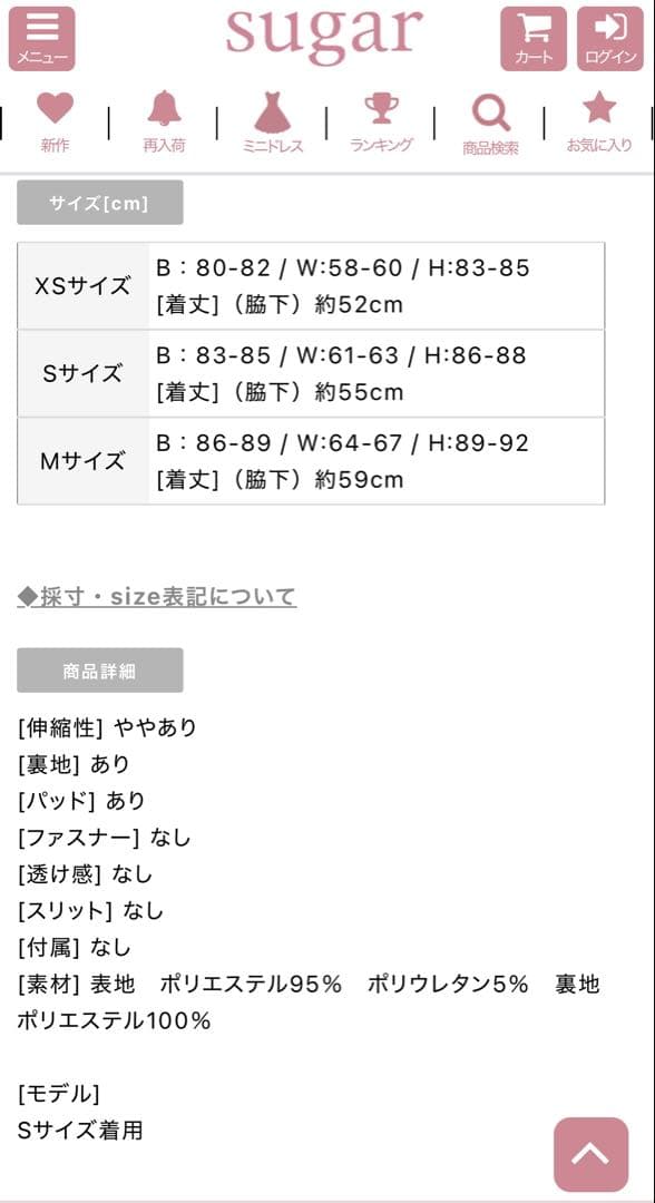 an キャバドレス ビジュー♡ミニドレス