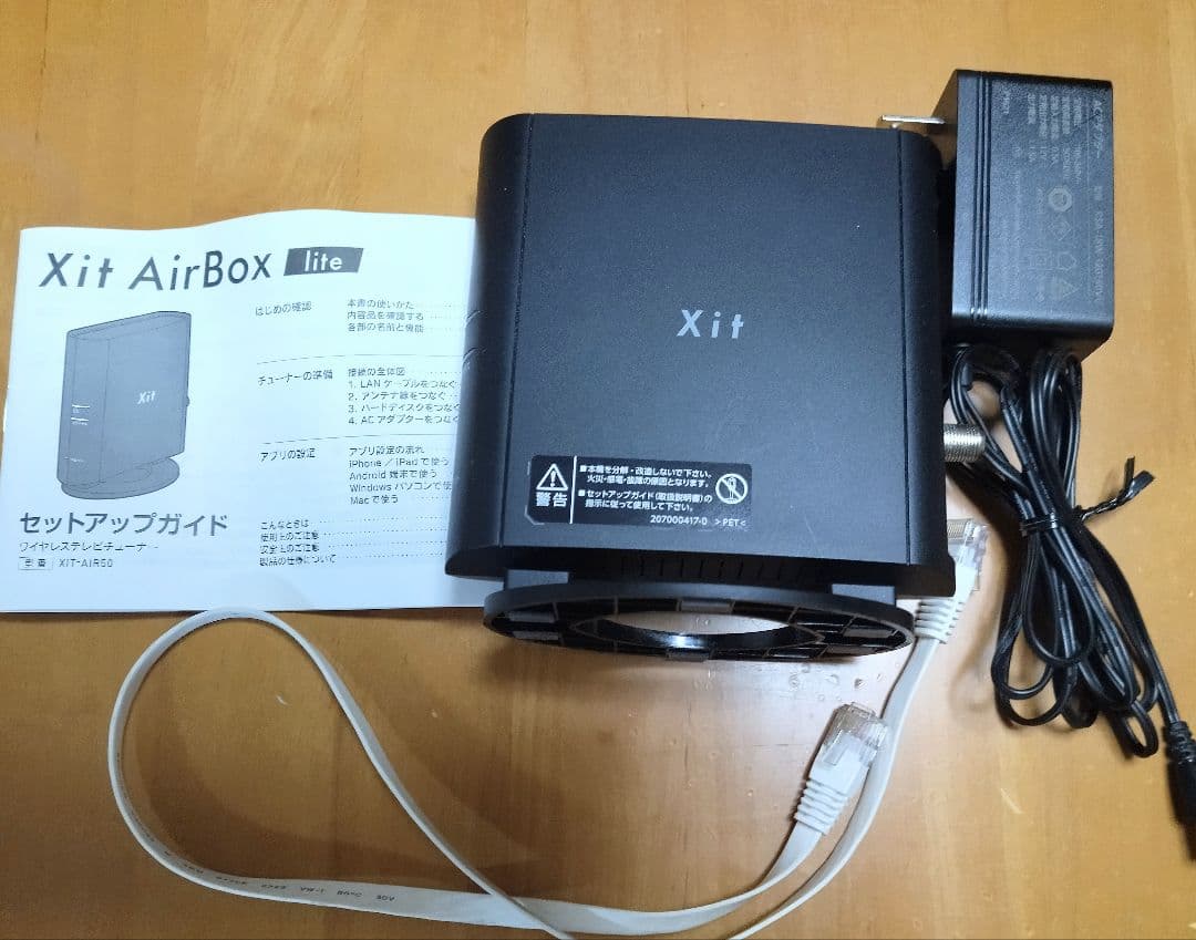 Xit ワイヤレステレビチューナー XIT-AIR50