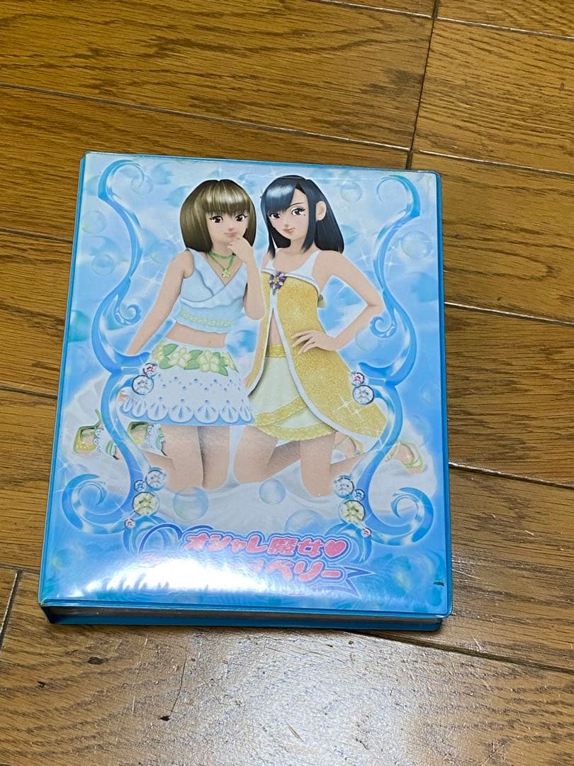 ラブベリ　カード117枚　フォルダ付き