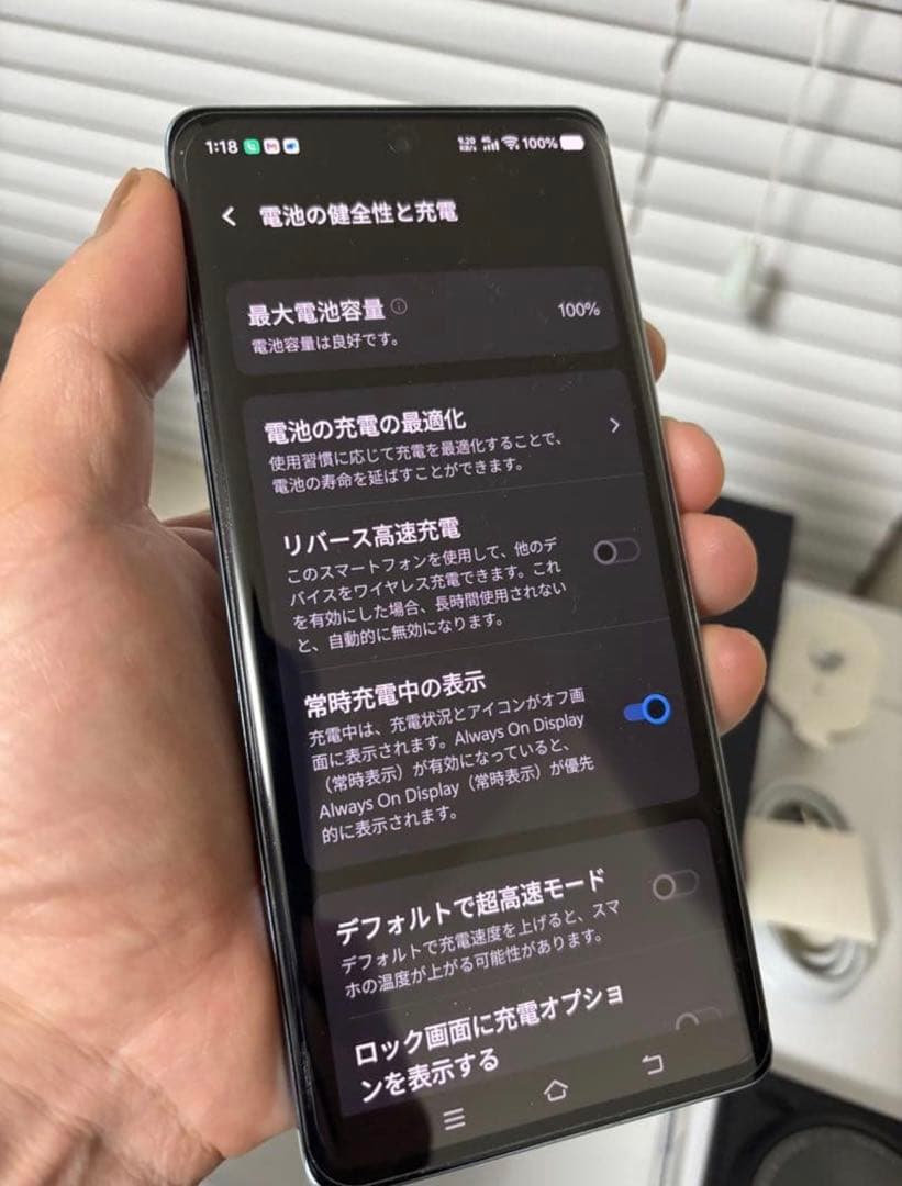 美品 vivo X100 Pro ブルー 中国版＋希少FilMov K