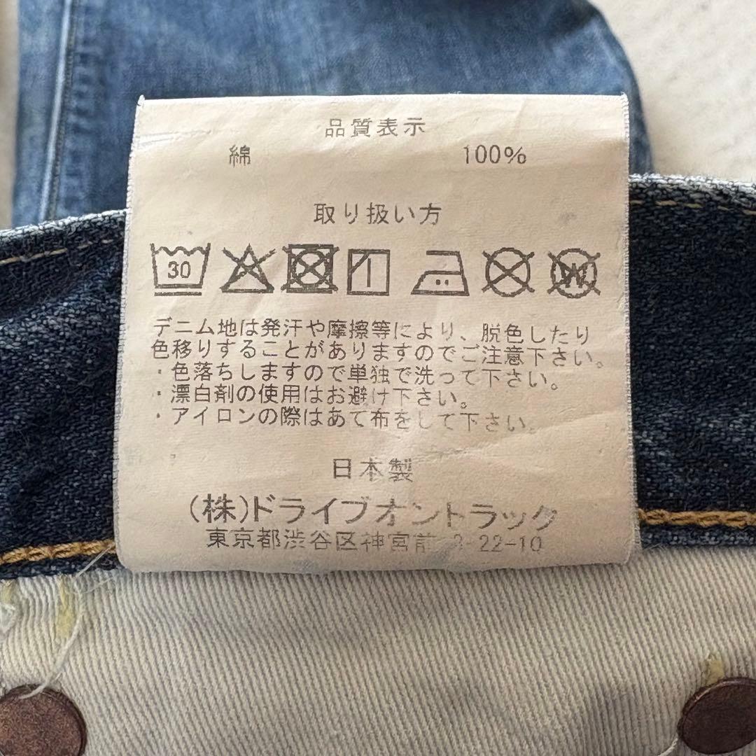 サウクリップ！！美品！A VONTADE セルビッチデニム L 日本製