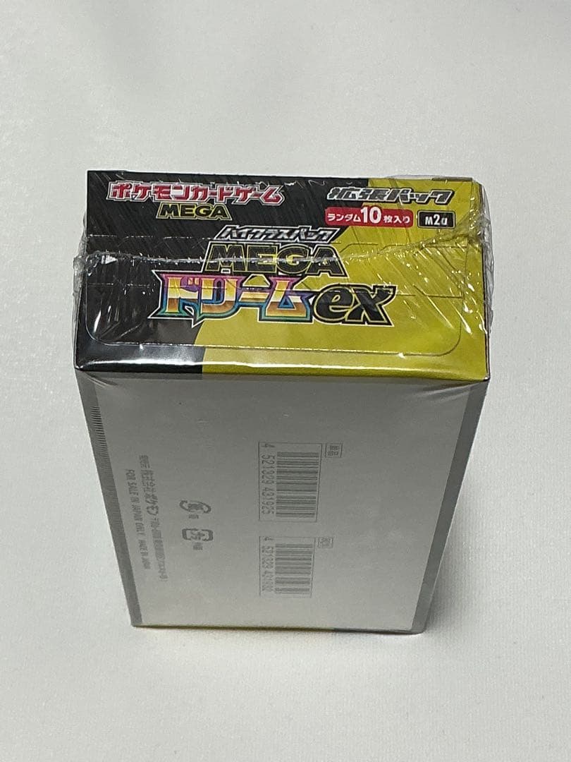 MEGAドリームex シュリンク未開封品