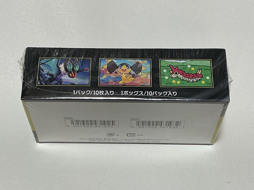 MEGAドリームex シュリンク未開封品