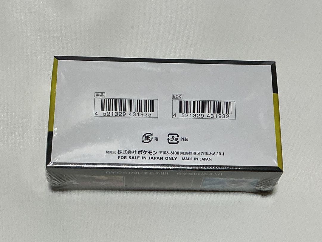 MEGAドリームex シュリンク未開封品