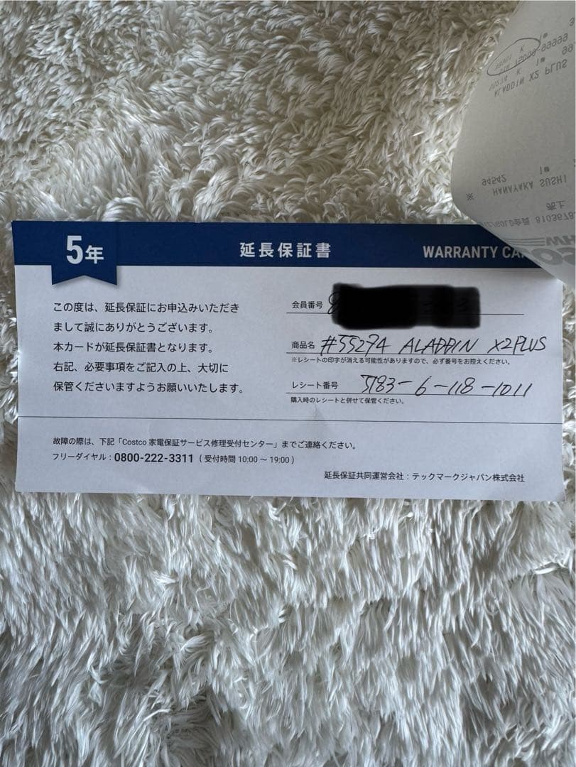 【5年保証付】Aladdin X2 Plus