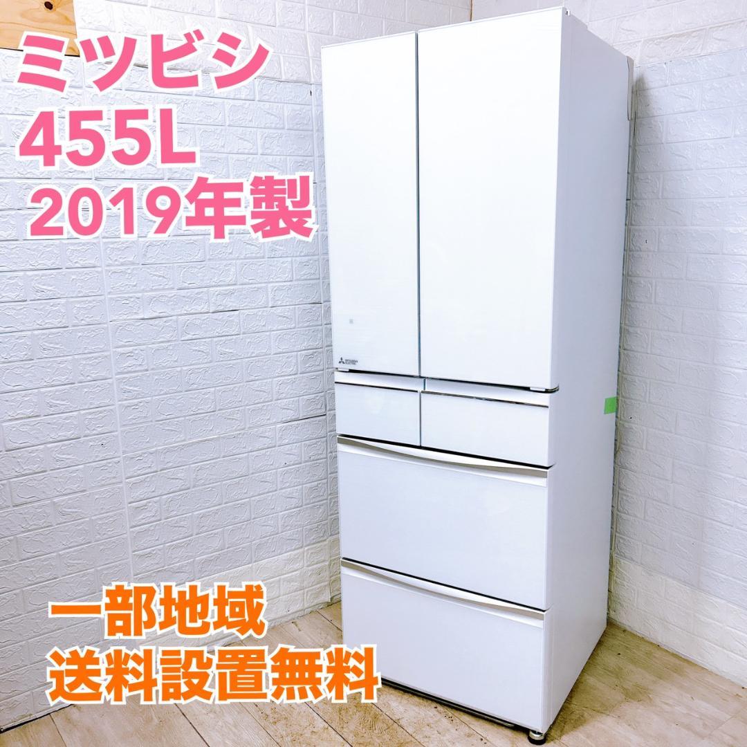 K11269 ミツビシ 三菱 455L 冷蔵庫 大型 小型 一人暮らし