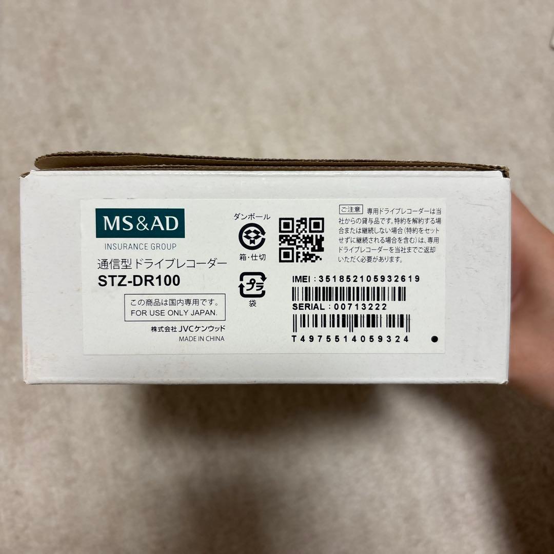 通信型ドライブレコーダー　MS&AD STZ-DR100 ケンウッド　セール