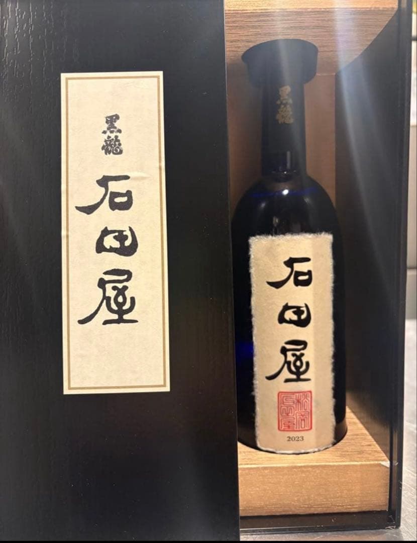 ‼️完全未開封‼️石田屋　2025年製造 木箱付き