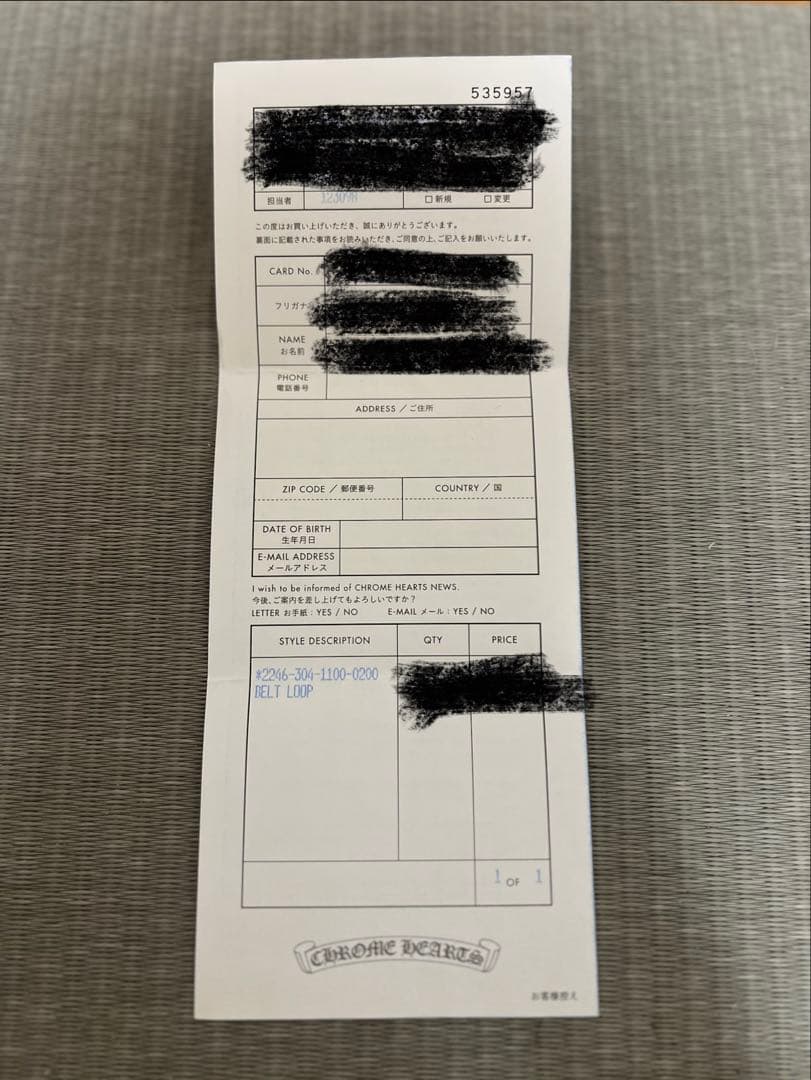 クロムハーツ　ベルトループ