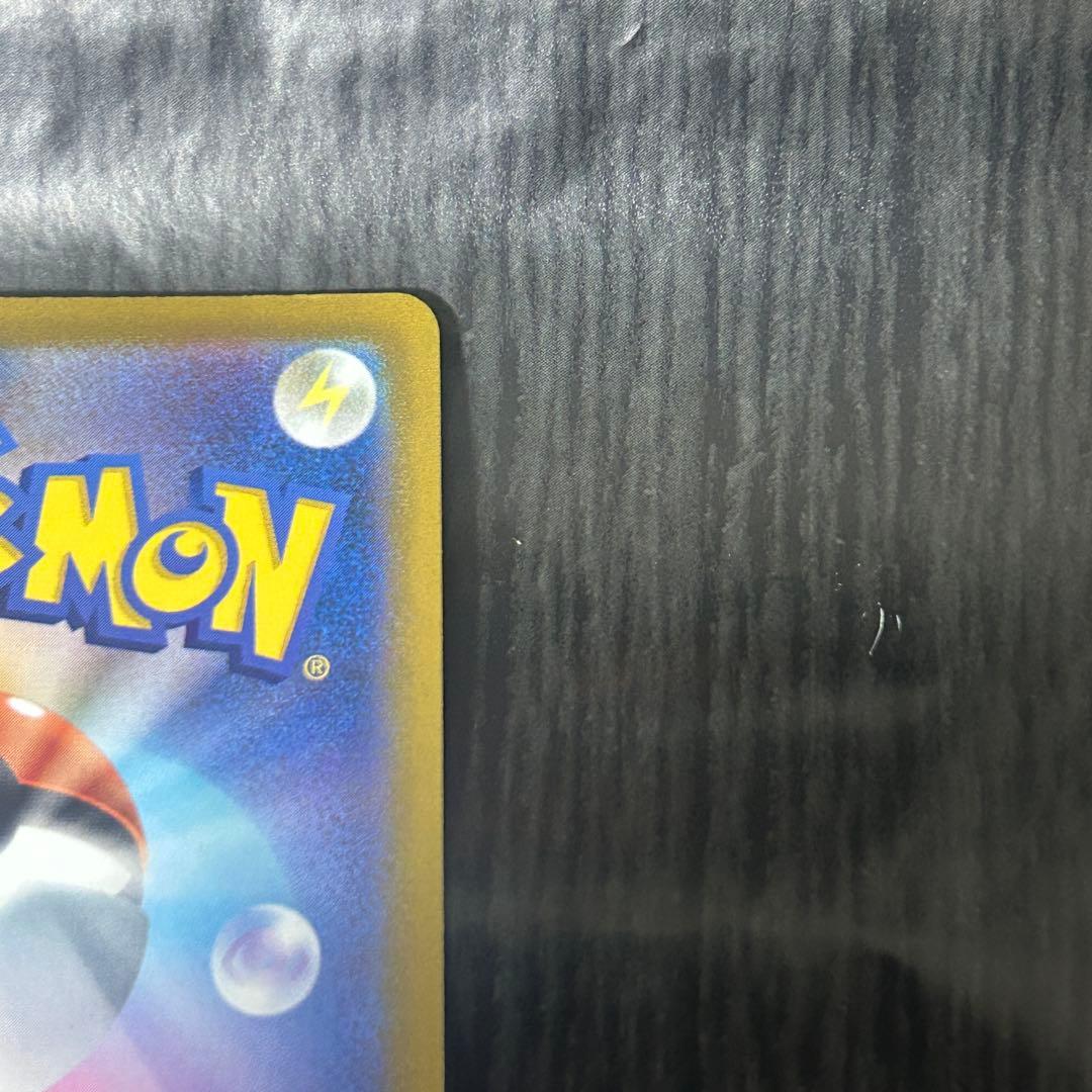 おいわいファンファーレ　2023 ピカチュウ　ヒトカゲ