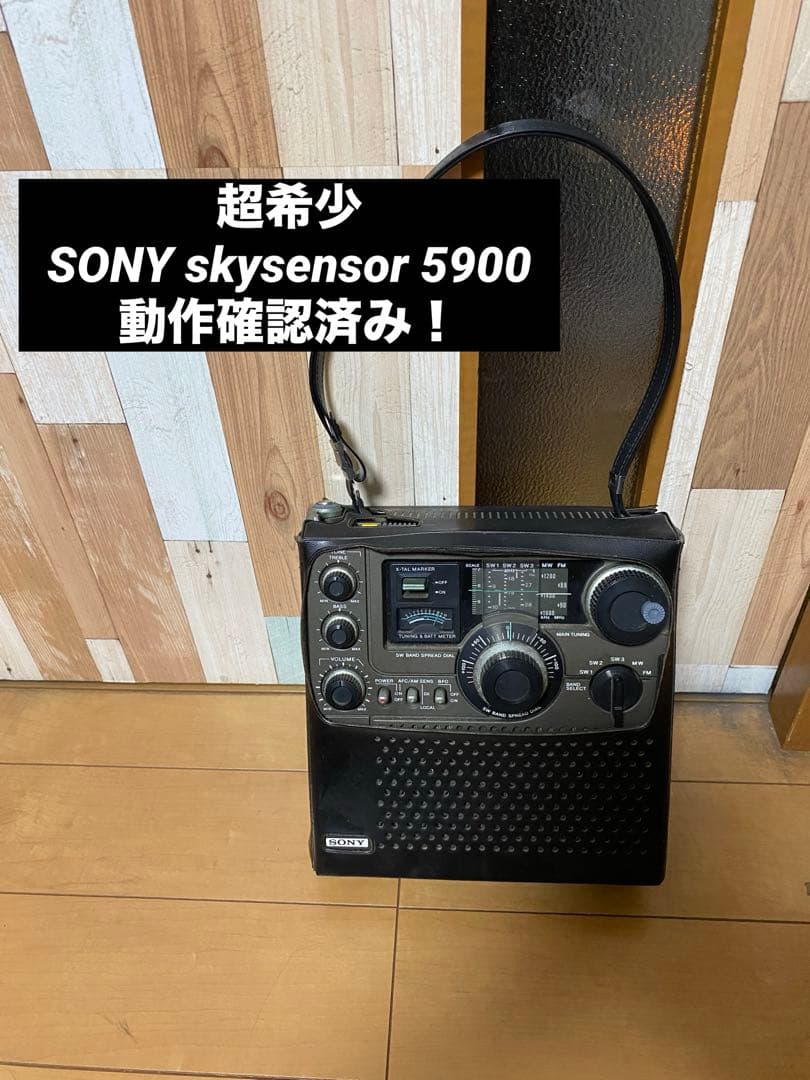 SONY skysensor 5900 動作確認済み！