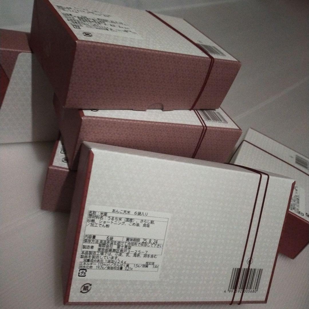 富士見堂.あんこ天米6袋入、7箱
