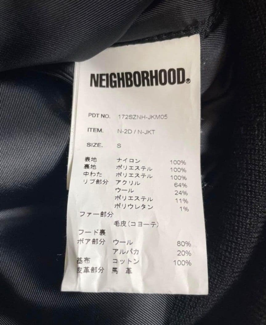 NEIGHBORHOODネイビー ファー付きミリタリージャケットN-2D