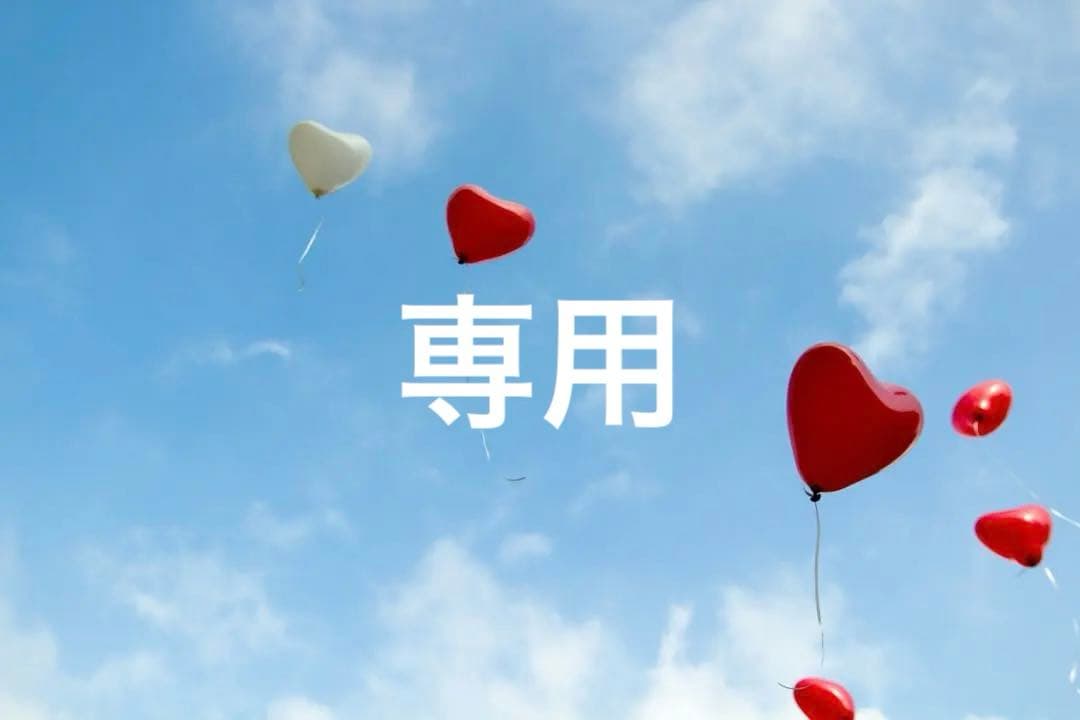 【AD☆引越し断捨離中☆様】ニナファーム フローラバイオシールドミストウォーター