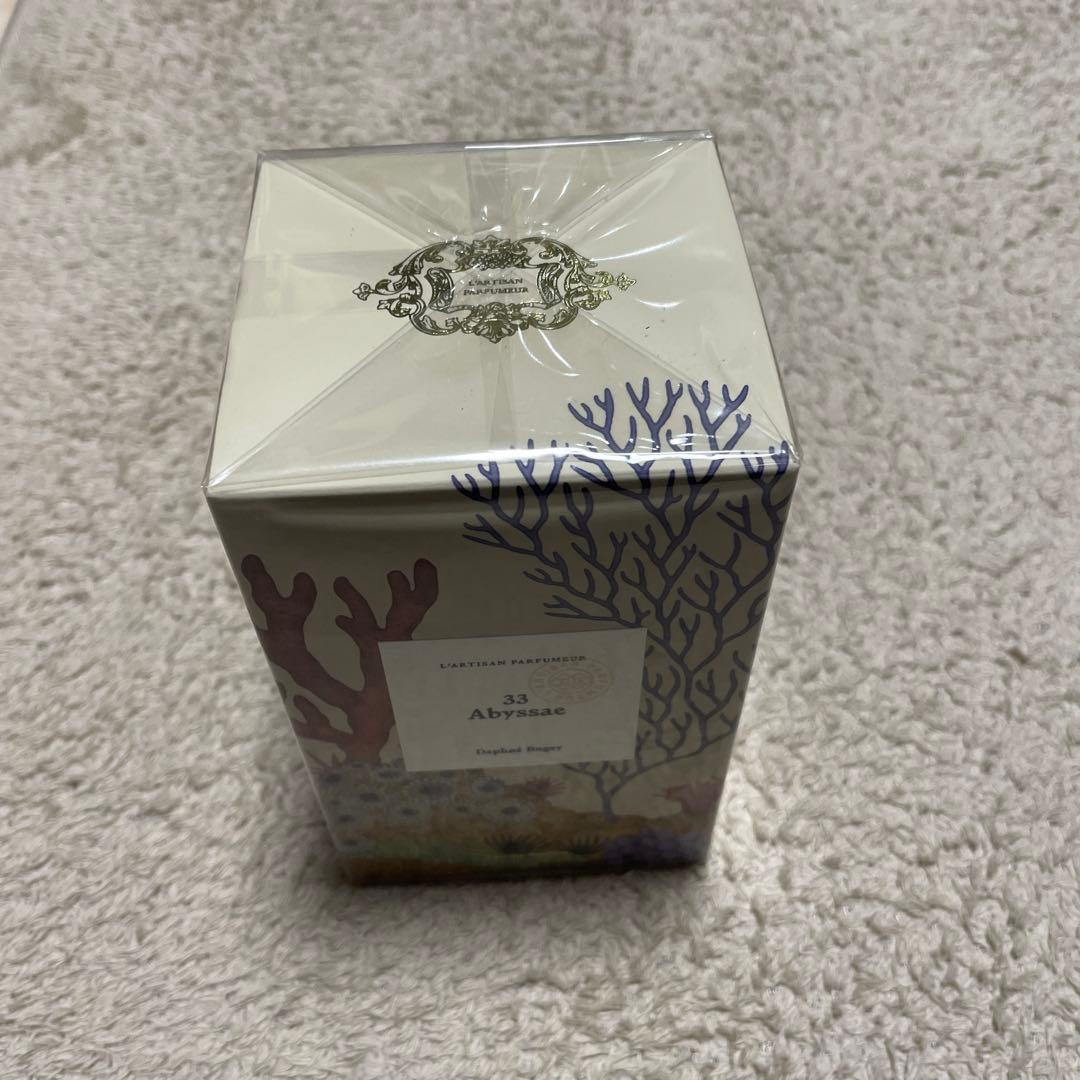 ラルチザンパフューム　アビサエ　75ml