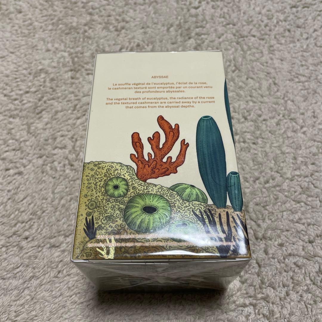 ラルチザンパフューム　アビサエ　75ml