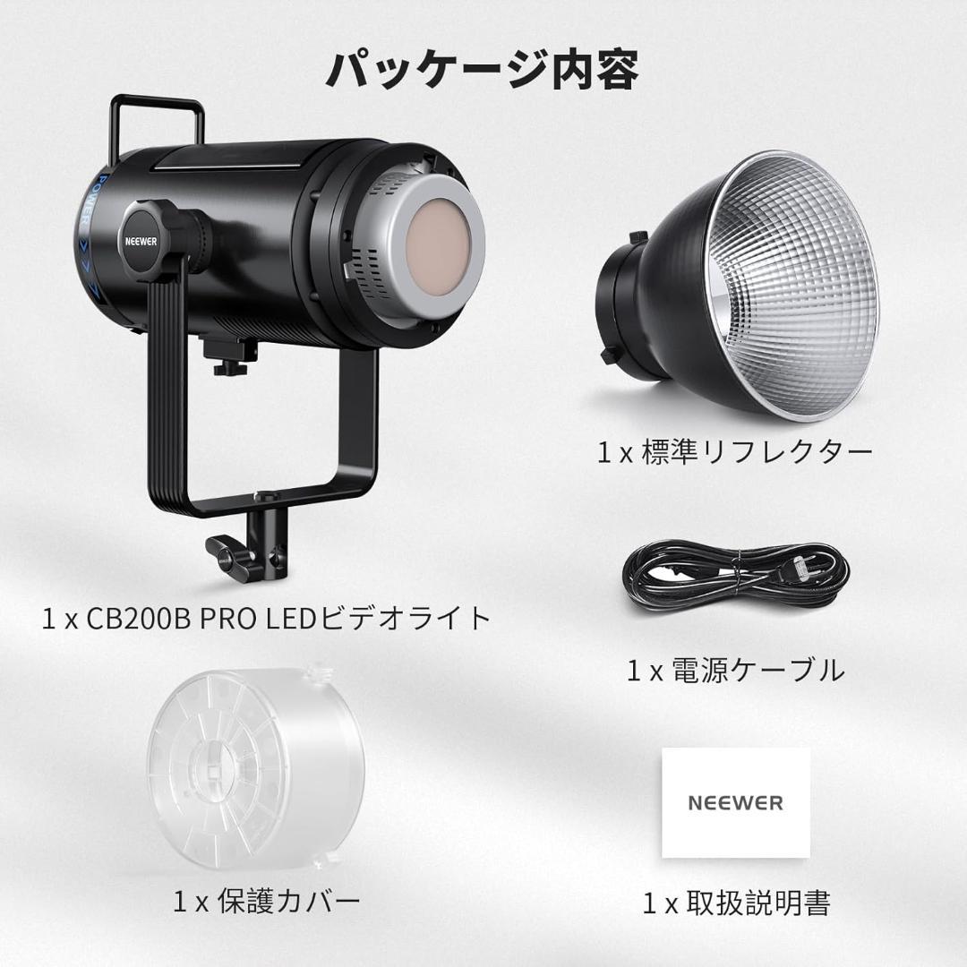 NEEWER CB200B PRO 210W COB LEDビデオライト