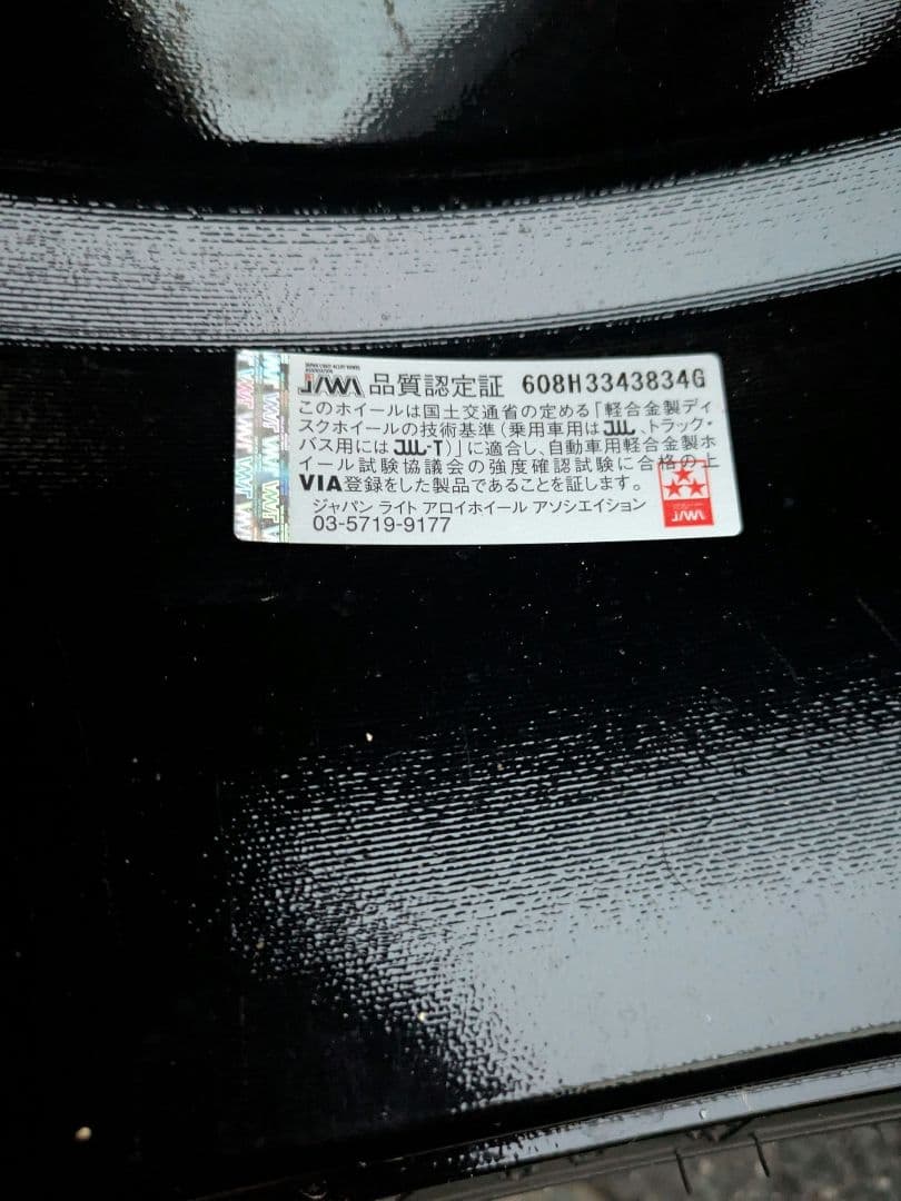 正月特価!!ハイエース使用 DOS 15インチホイールスタッドレスタイヤ③