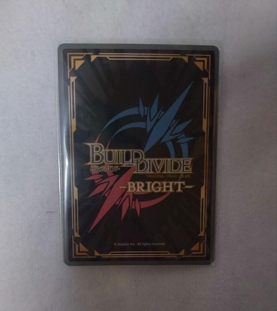 ビルディバイド FGO ニトクリス サイン BR