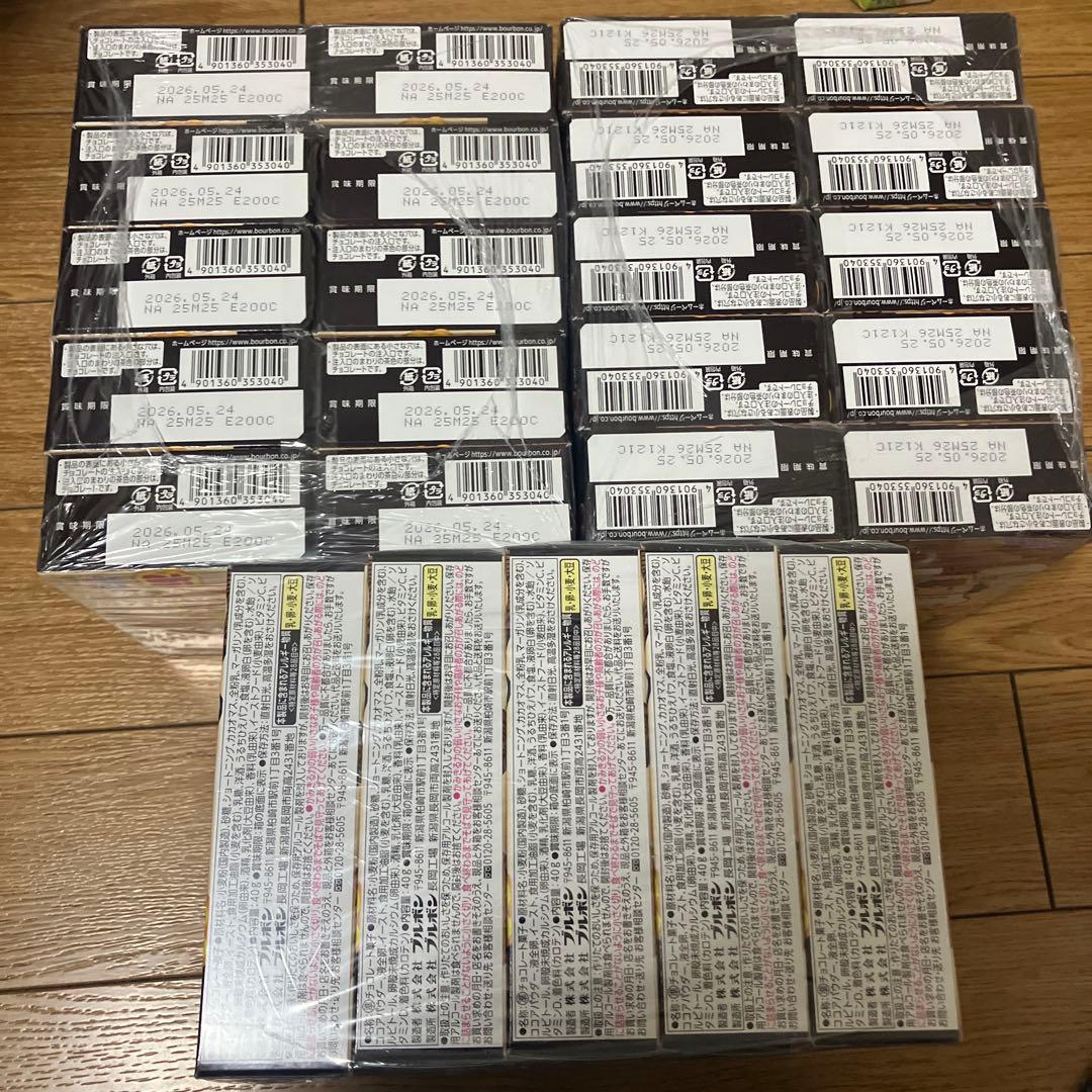 アミューズメント　景品　お菓子　チョコ　まとめ売り