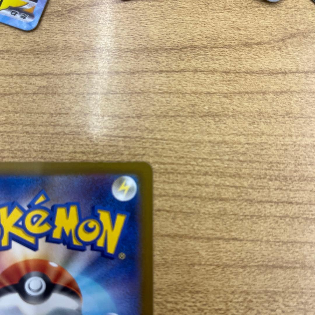 ポケモンカードゲーム　メガカイリュー　SAR