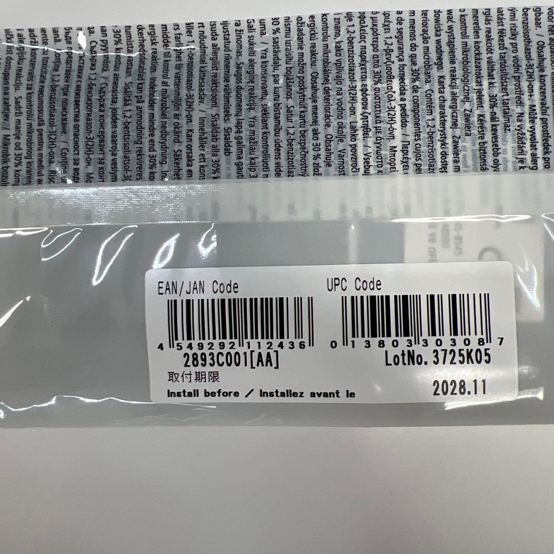 Canon PFI-320Y イエロー 300ml インクカートリッジ