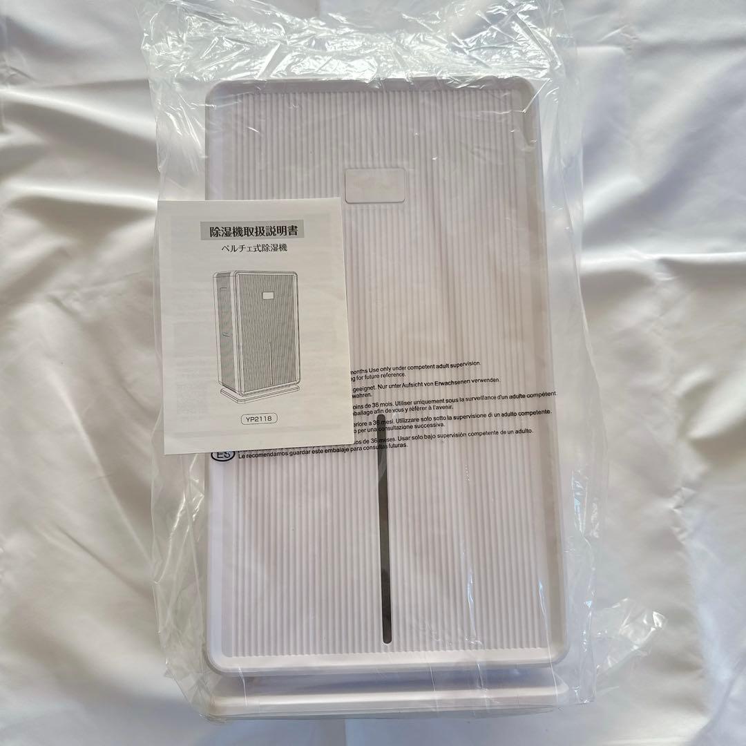 Heshare 除湿機 3L 湿気対策 5-15畳対応 部屋干し カビ対策