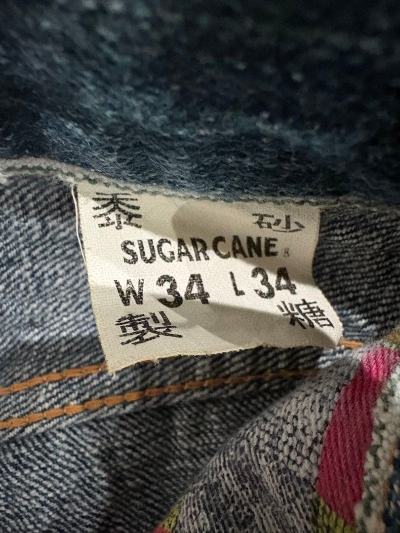 シュガーケーン　江戸藍砂糖黍製 デニム W34L34ストレートジーンズ