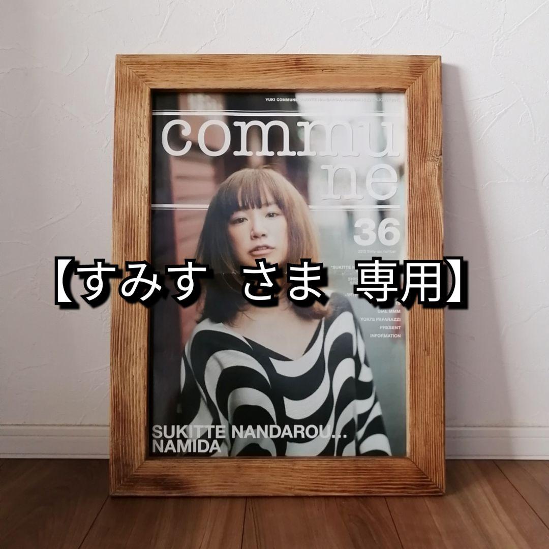 【すみすさま 専用】オーダー A3アートフレーム 4個