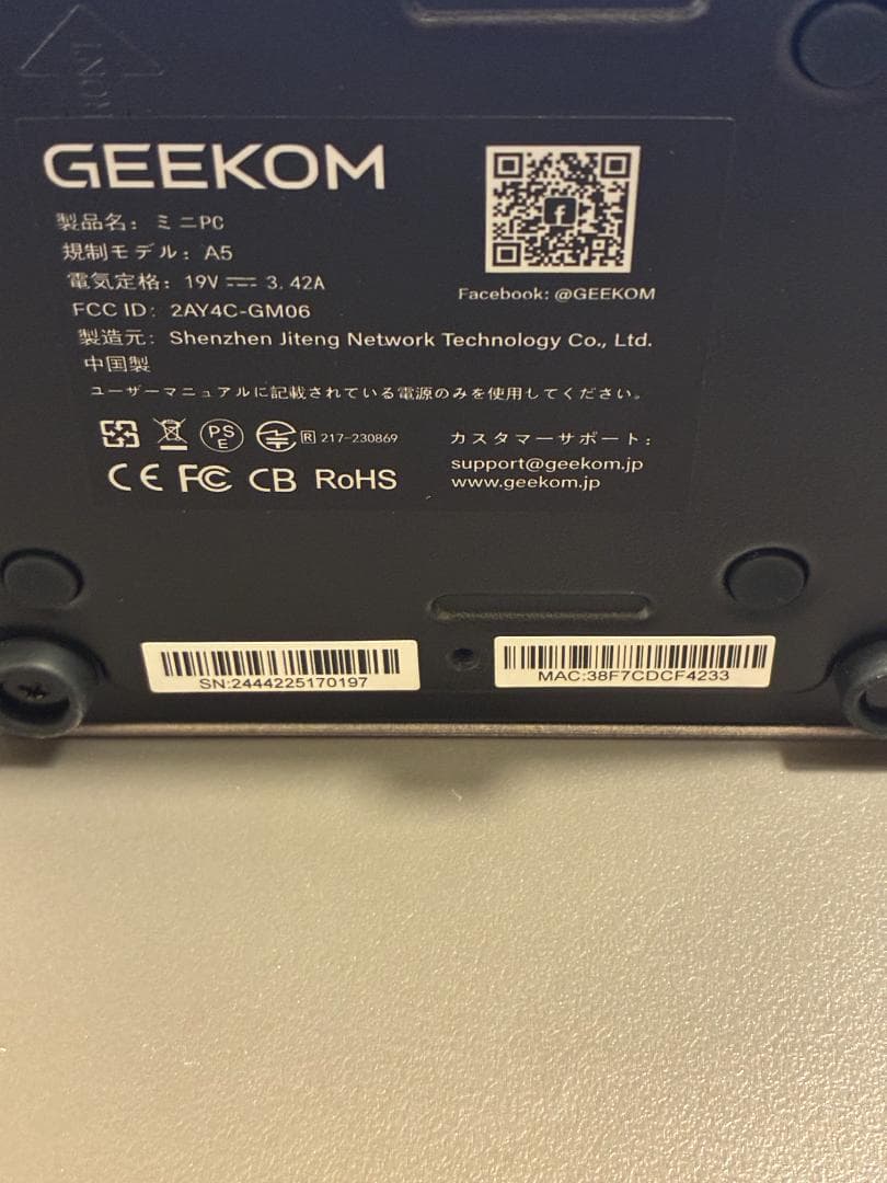 Windowsデスクトップ GEEKOM A5 AMD Ryzen 5 7430U 16GB 512GB