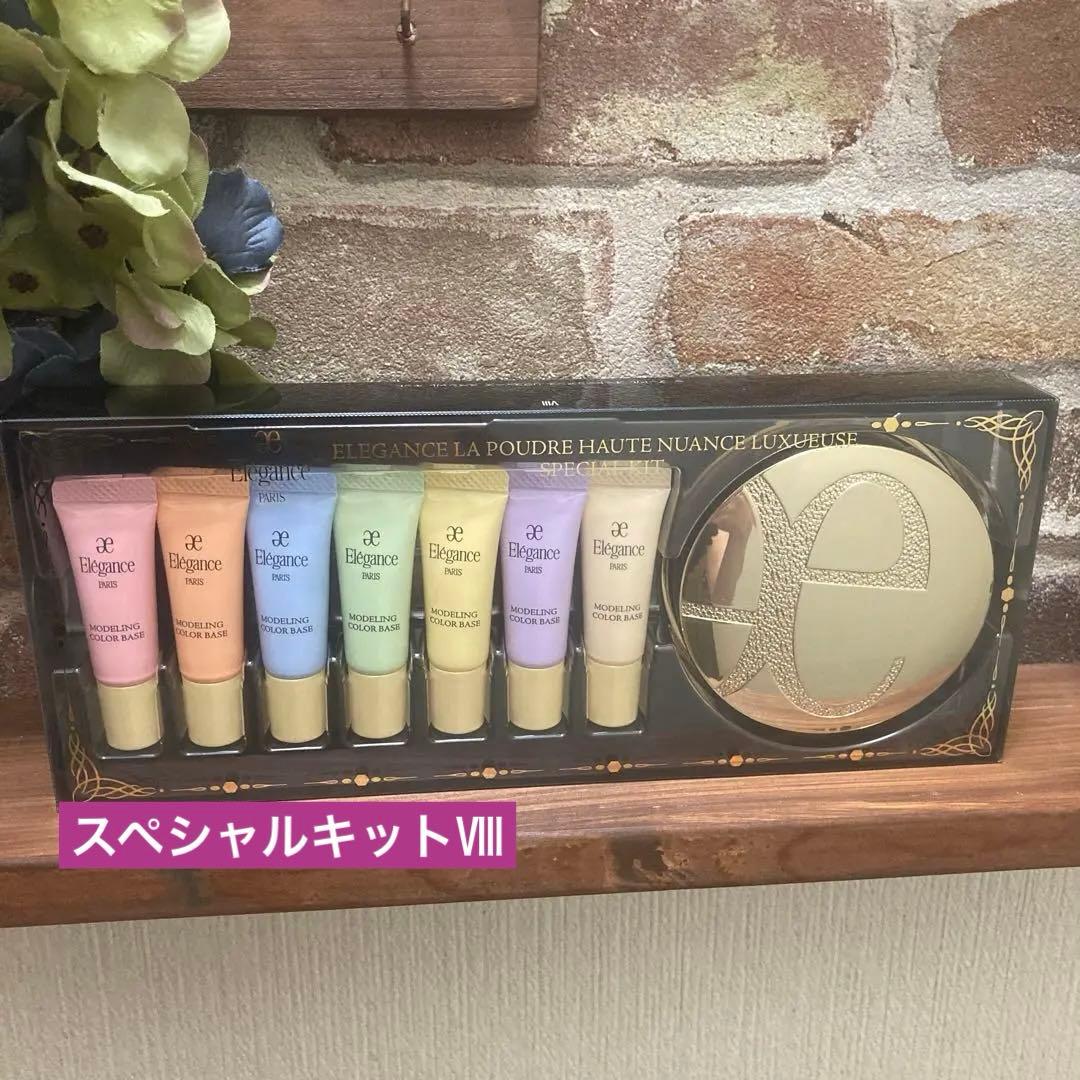 お値下げ☆エレガンス ラ プードル オートニュアンス リクスィーズVIII