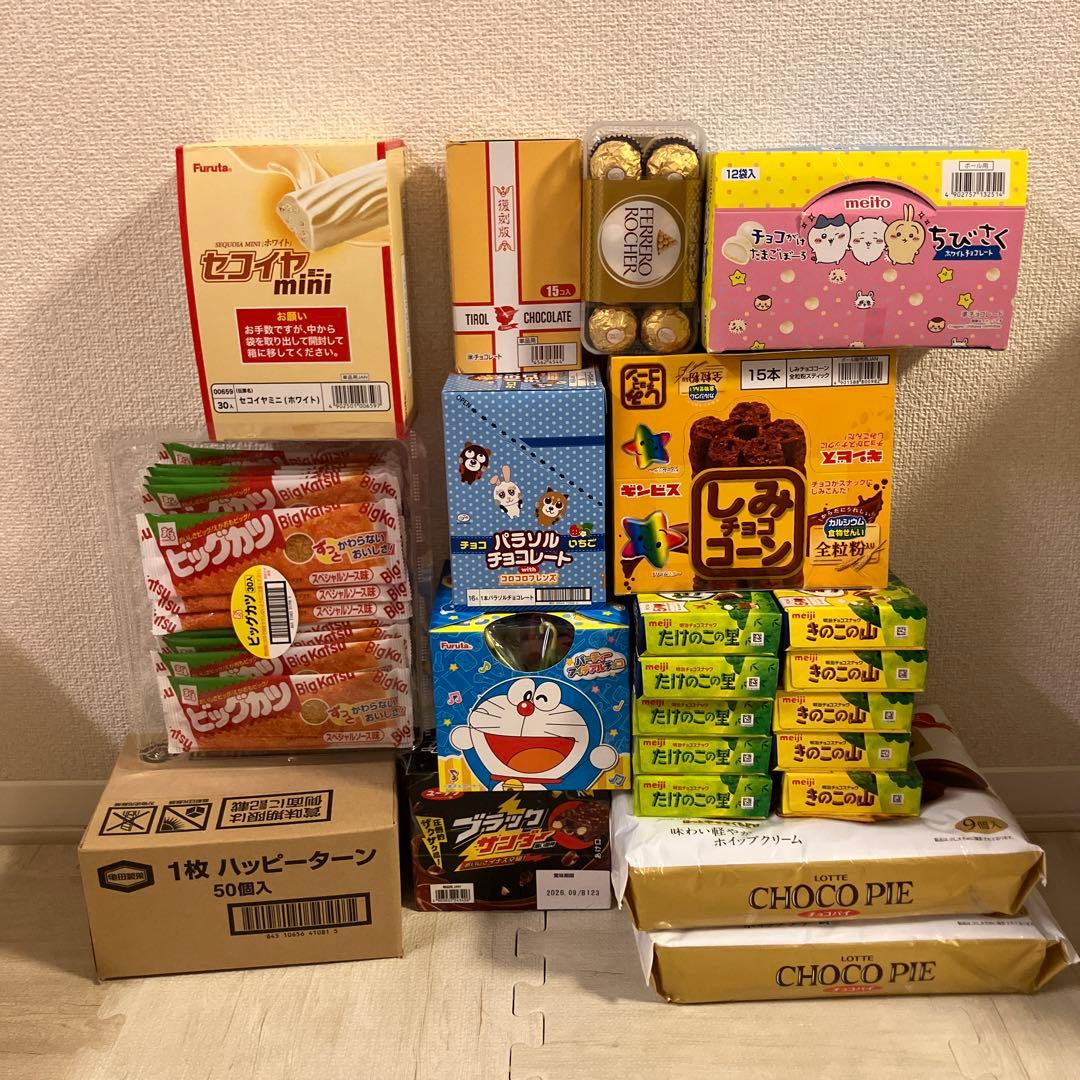 お菓子まとめ売り　選べるセット