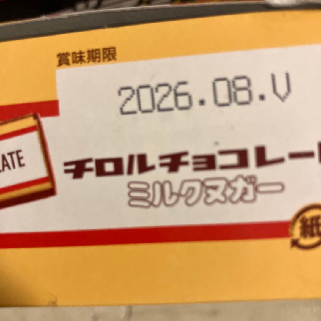 お菓子まとめ売り　選べるセット