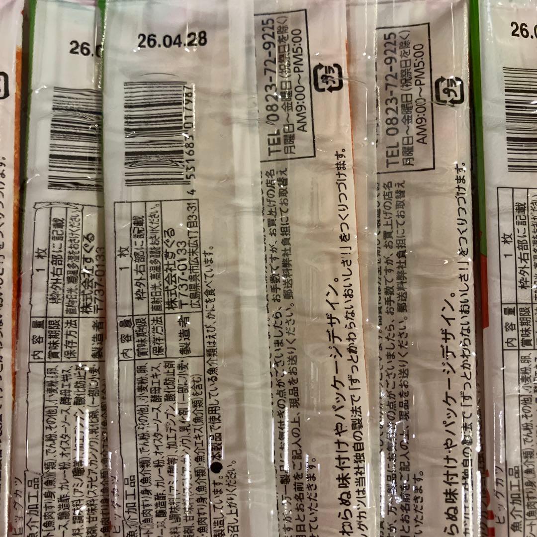 お菓子まとめ売り　選べるセット