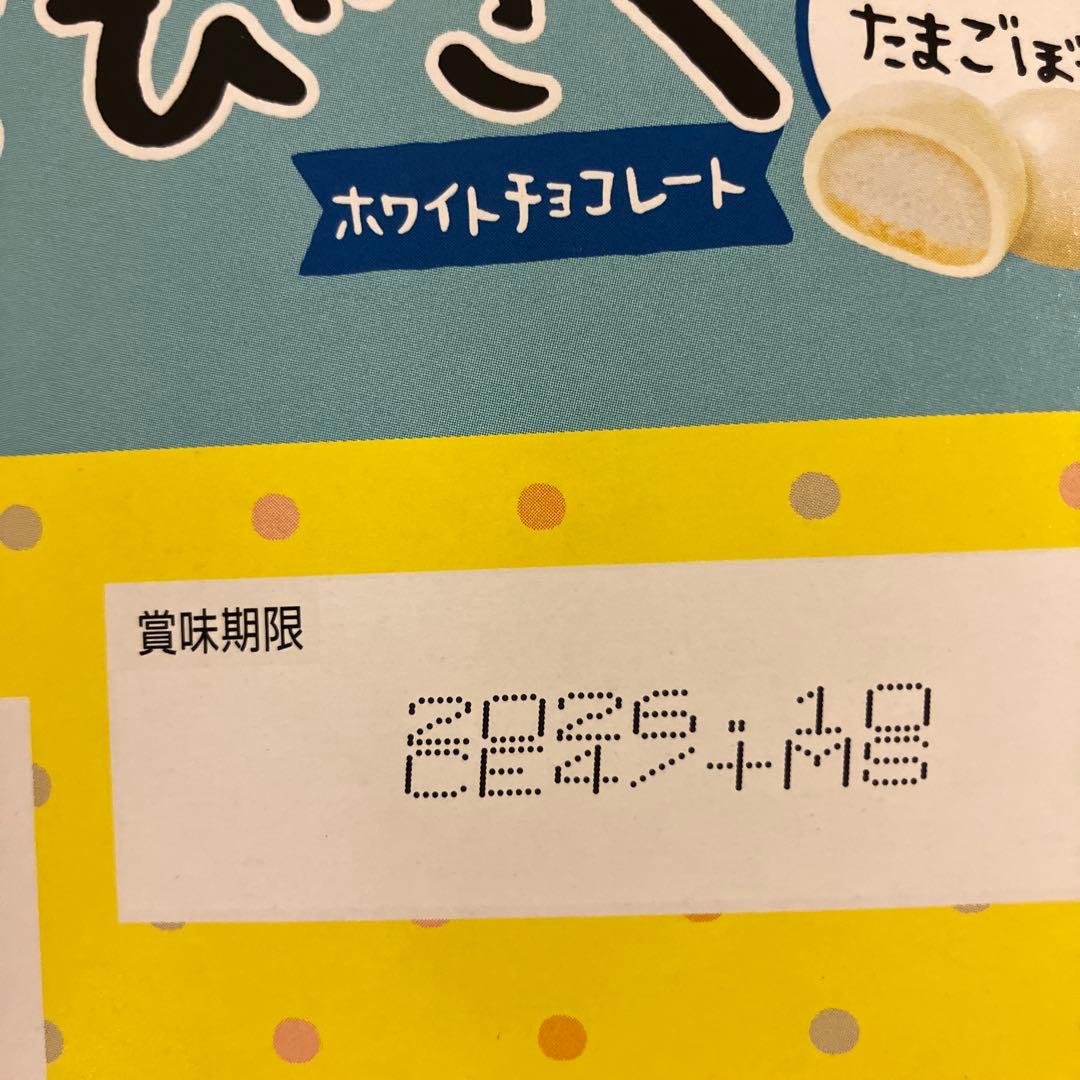 お菓子まとめ売り　選べるセット