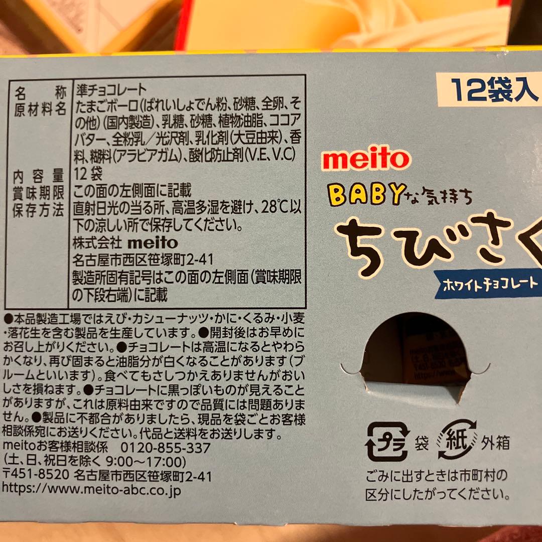 お菓子まとめ売り　選べるセット