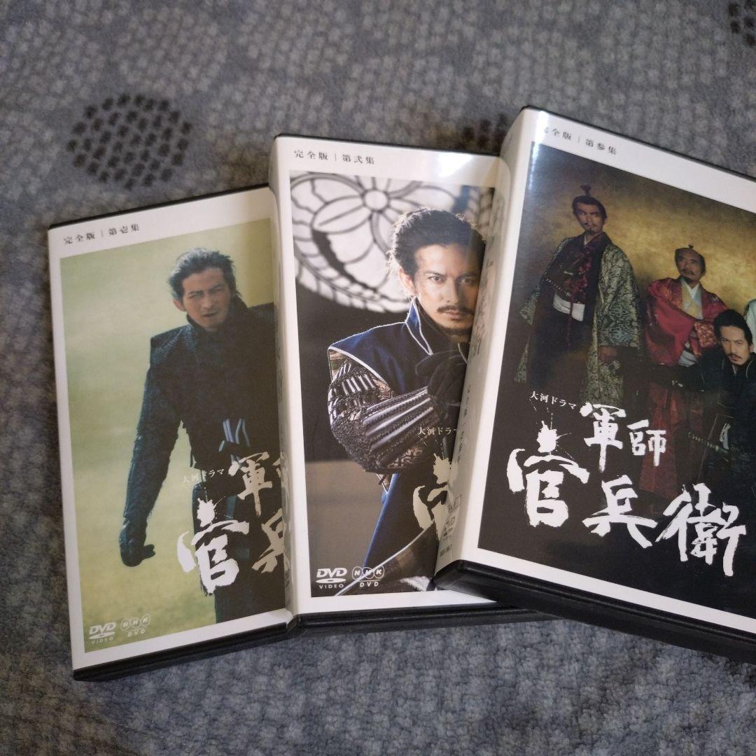 軍師 官兵衛 DVD