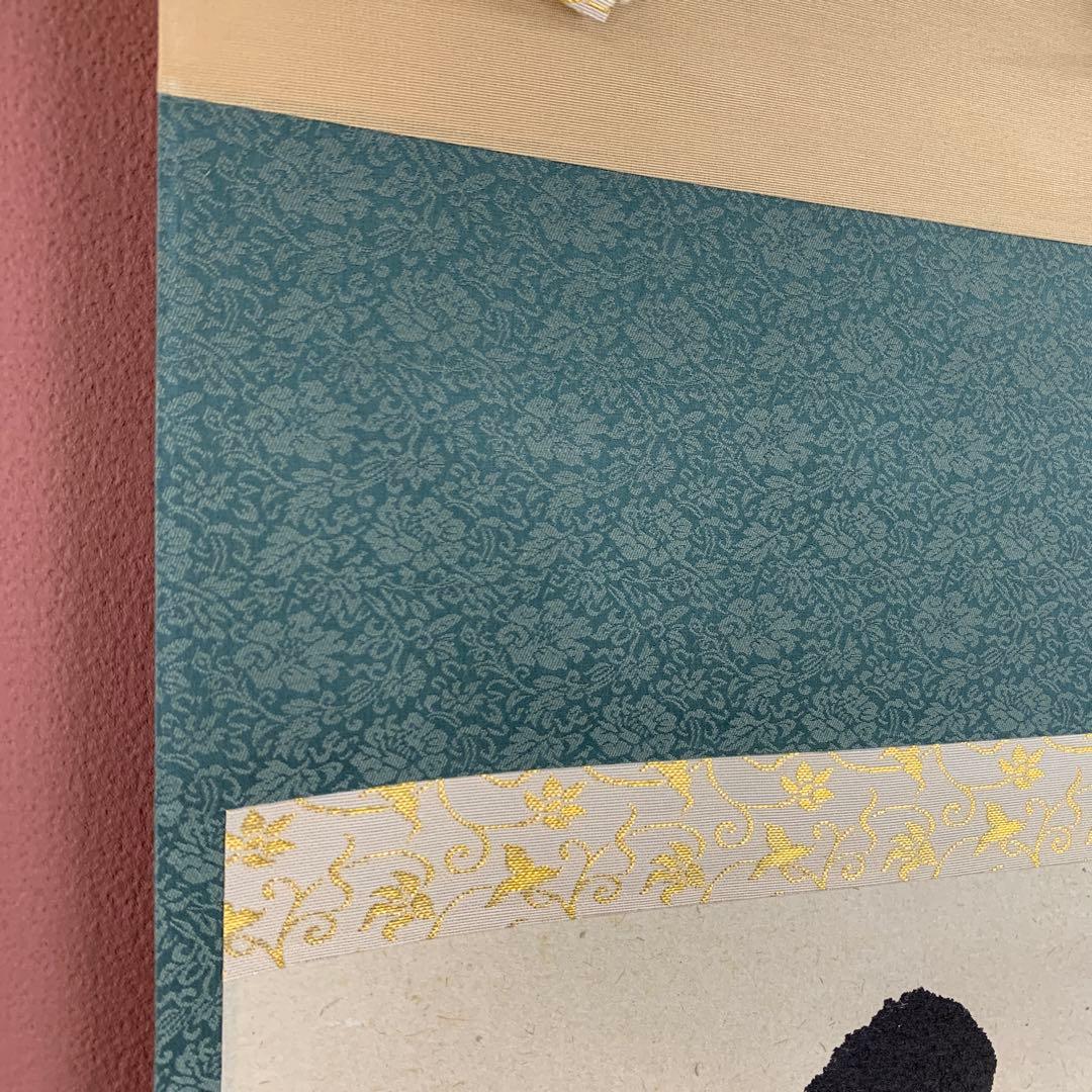 美品 掛け軸 前大徳 雪尾要道作「弄花香満衣」共箱 懐紙 禅語 春掛け