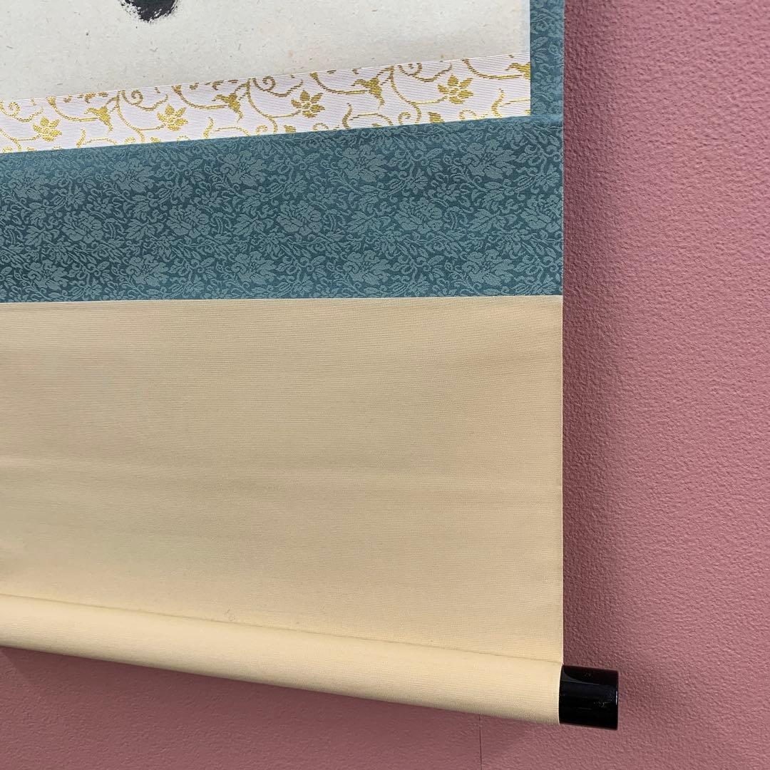 美品 掛け軸 前大徳 雪尾要道作「弄花香満衣」共箱 懐紙 禅語 春掛け