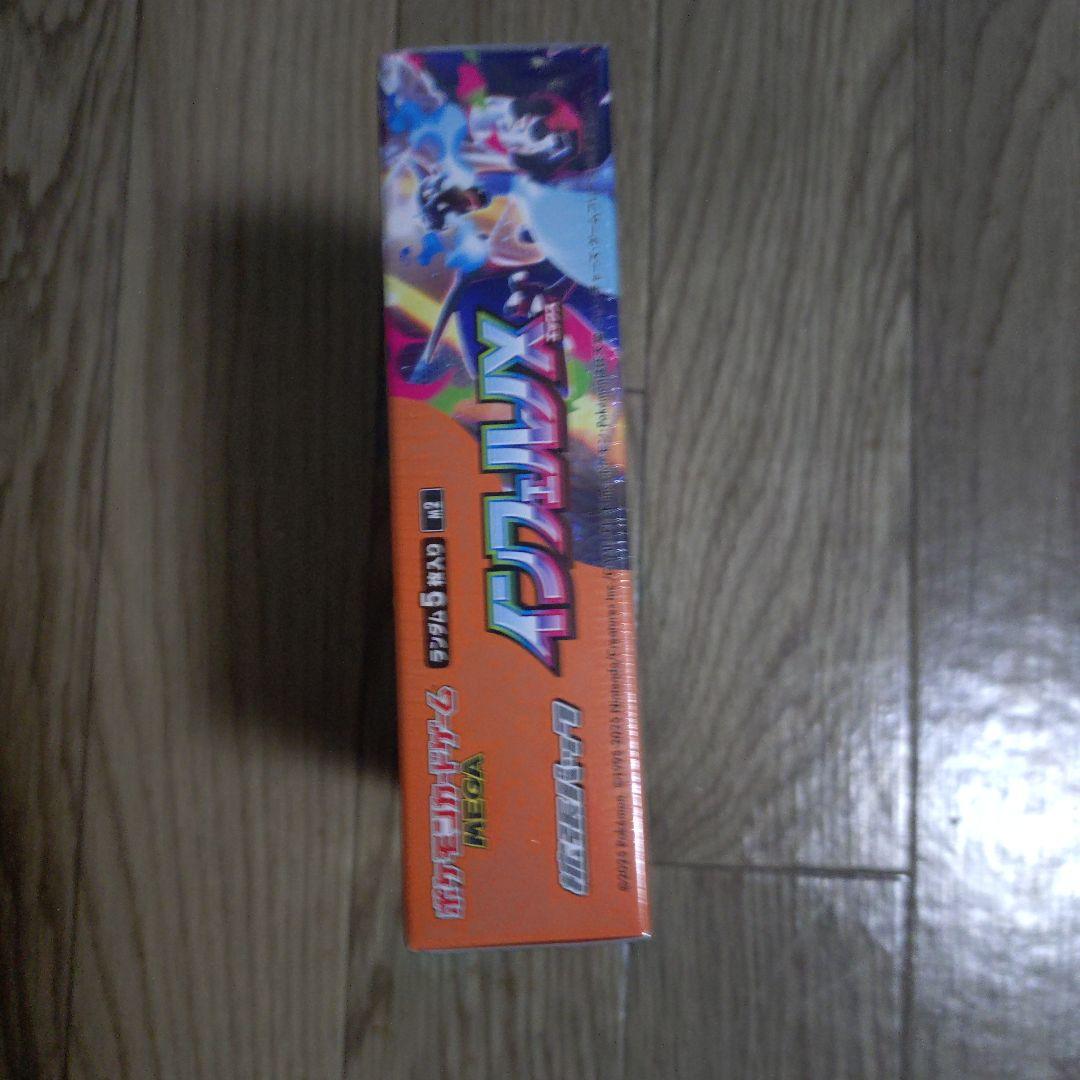 ポケモンカードゲームインフェルノX シュリンク付き1BOX