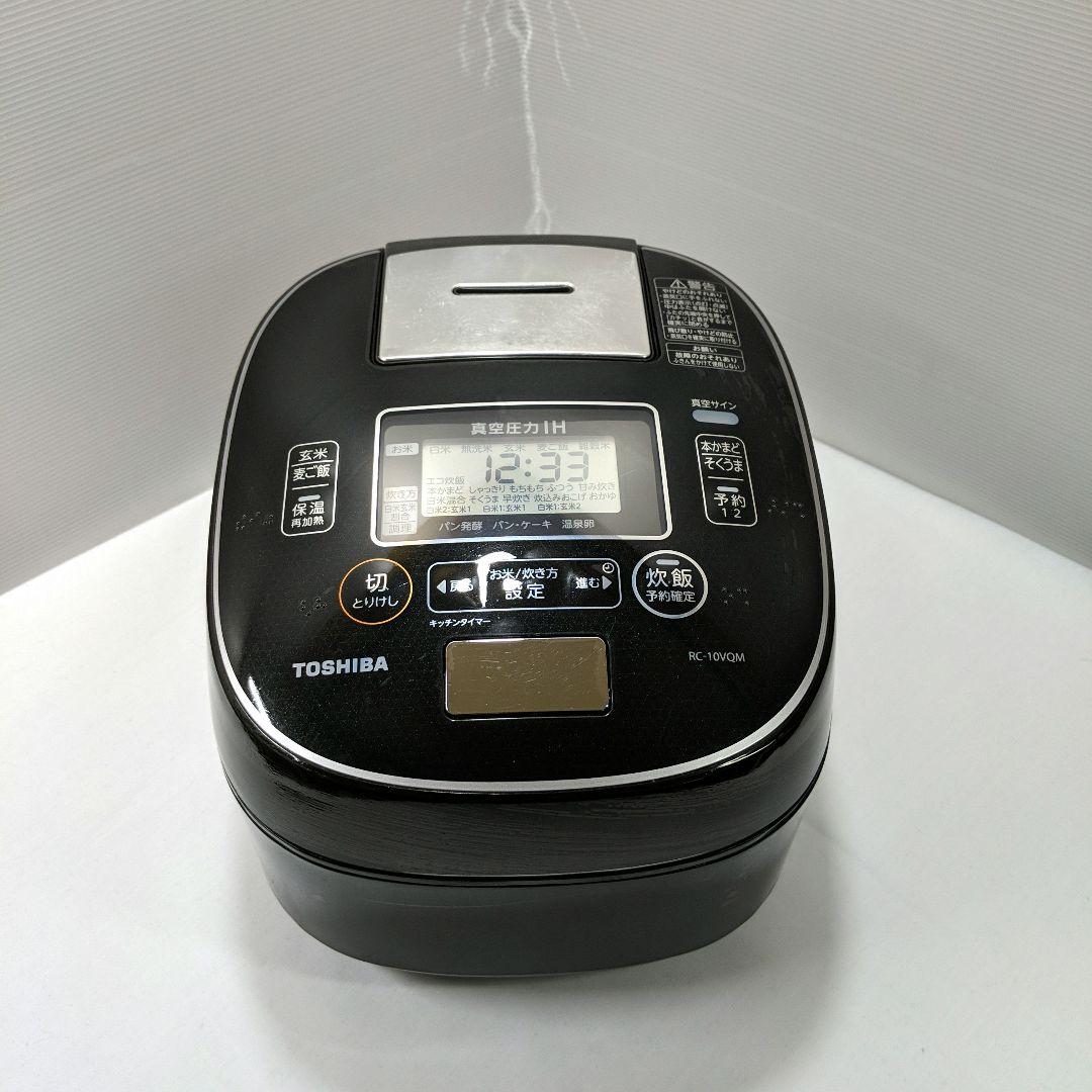 TOSHIBA真空圧力IHジャー炊飯器　RC-10VQM