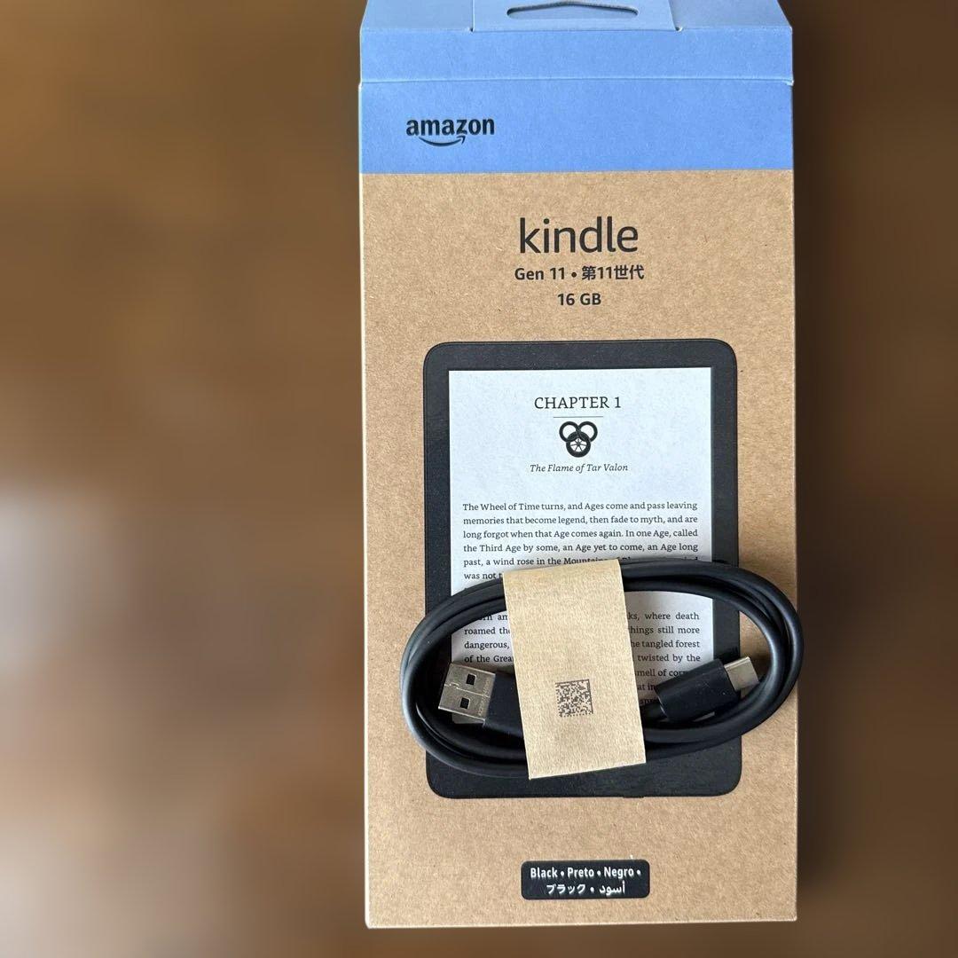 Kindle Gen 11 本体 16GB ブラック