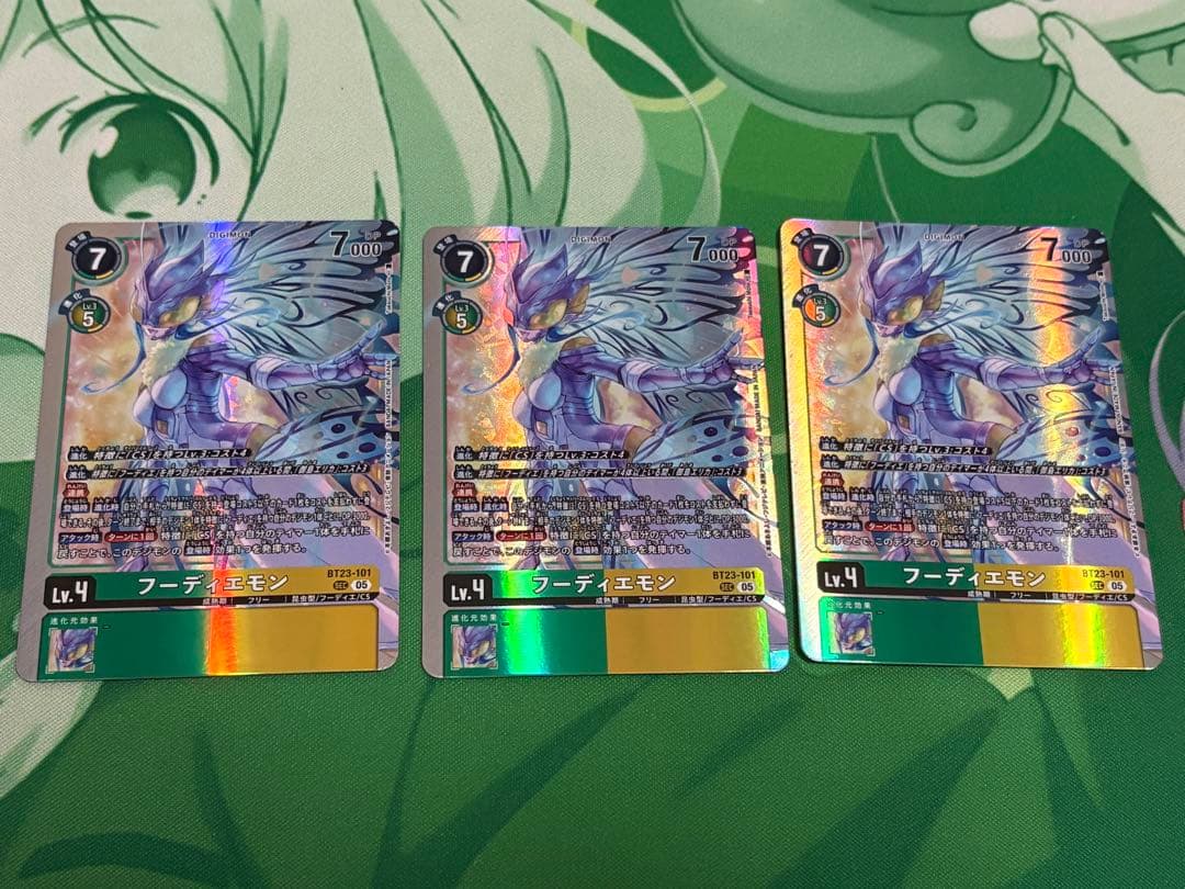 デジモンカード/フーディエモン/3枚