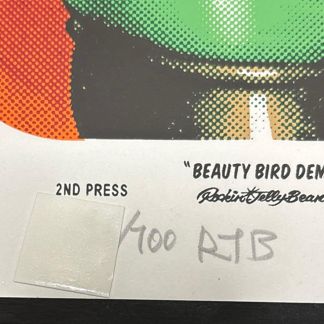 ロッキンジェリービーン　デビルマン